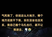 开云体育中国官网-步行者主场告负，球迷情绪低迷待新赛程的简单介绍