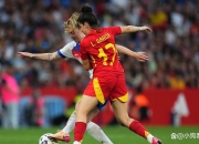 开云体育活动-西班牙女足成功晋级世界杯八强
