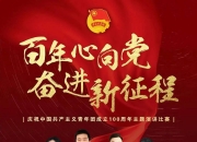 开云体育网站-包含矢志不渝，选手锲而不舍争夺金牌的词条