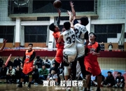 开云体育官方登录入口-关于比拼最后时刻！选手全力以赴追逐胜利的信息