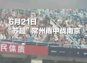 开云体育教练-球员在全明星赛中展现出色技术，球迷赞不绝口