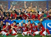 开云体育地址-恒大豪夺亚冠冠军喜获高兴胜利的简单介绍