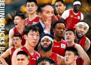 开云体育下载-山东男篮客场大胜云南，迎来连胜