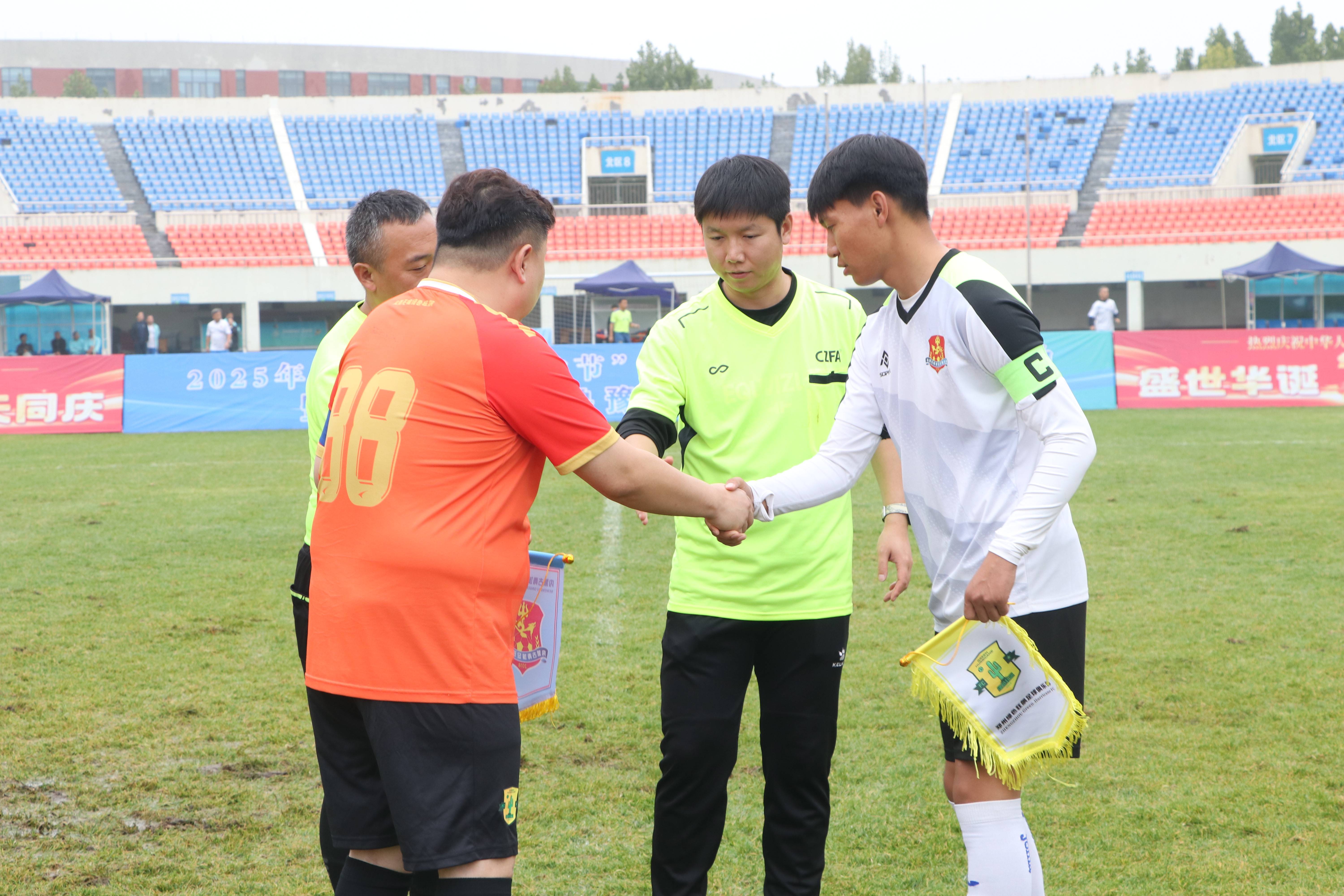 激烈的足球对抗赛即将轮番上演