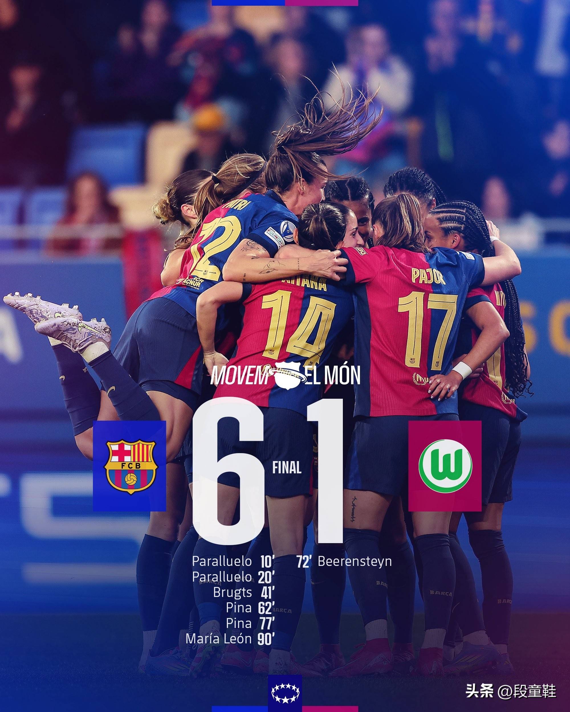 包含罗马尼亚女足团结一致,成功晋级比赛的词条 包含罗马尼亚女足团结一致,成功晋级比赛的词条