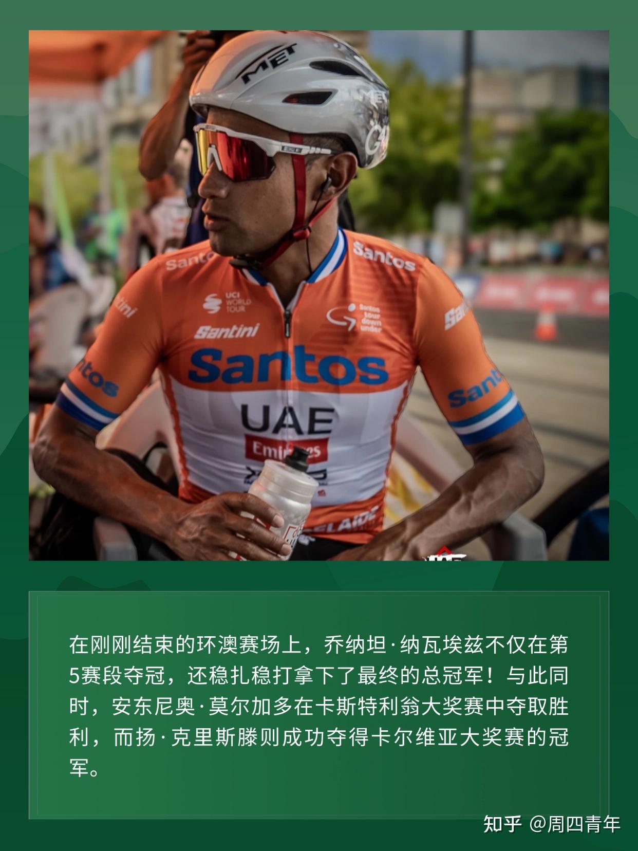 阿联酋球队惊险取胜,晋级下一轮 阿联酋球队惊险取胜,晋级下一轮