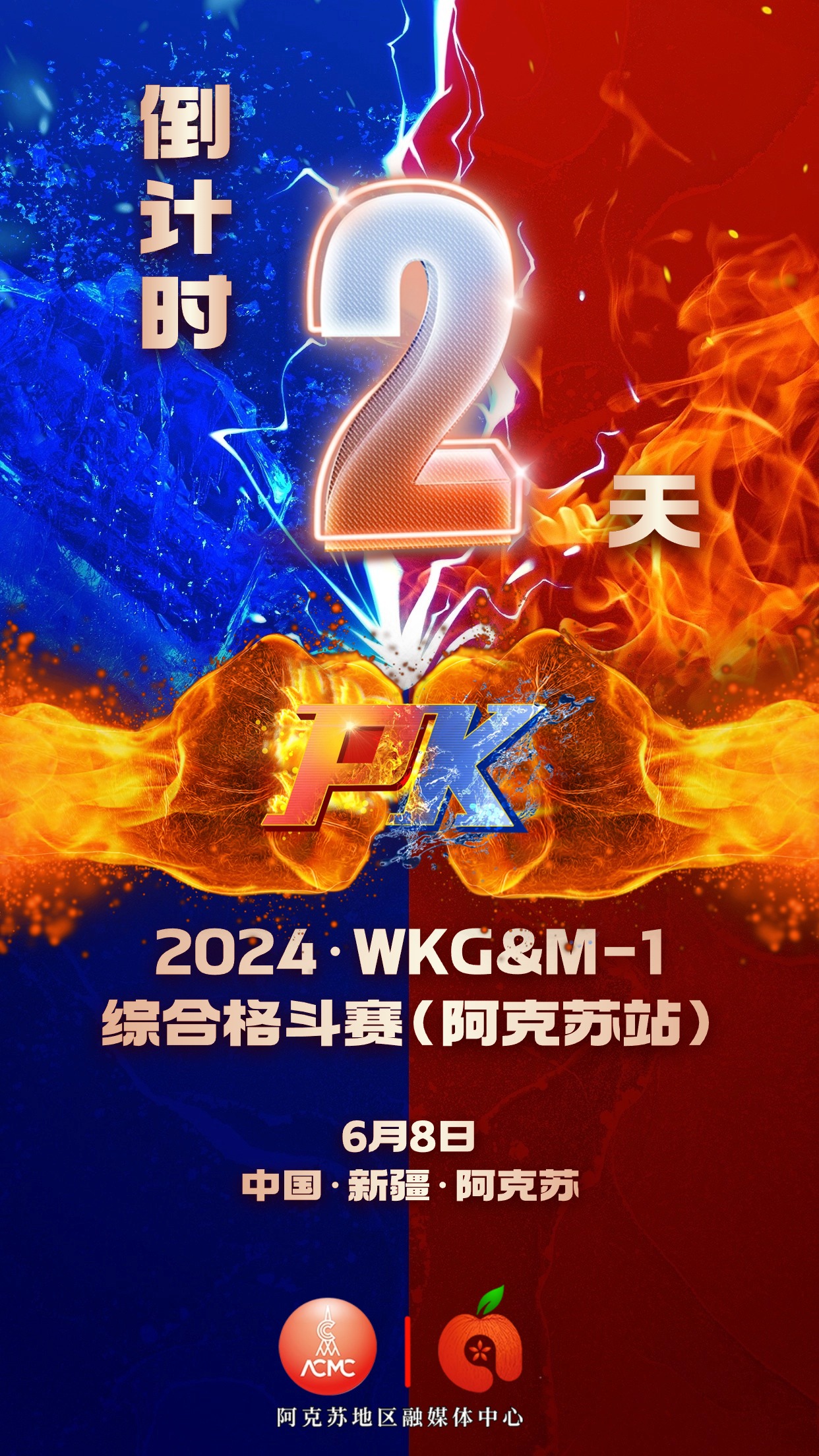 包含顶级球队的巅峰对决引爆球迷热情的词条 包含顶级球队的巅峰对决引爆球迷热情的词条