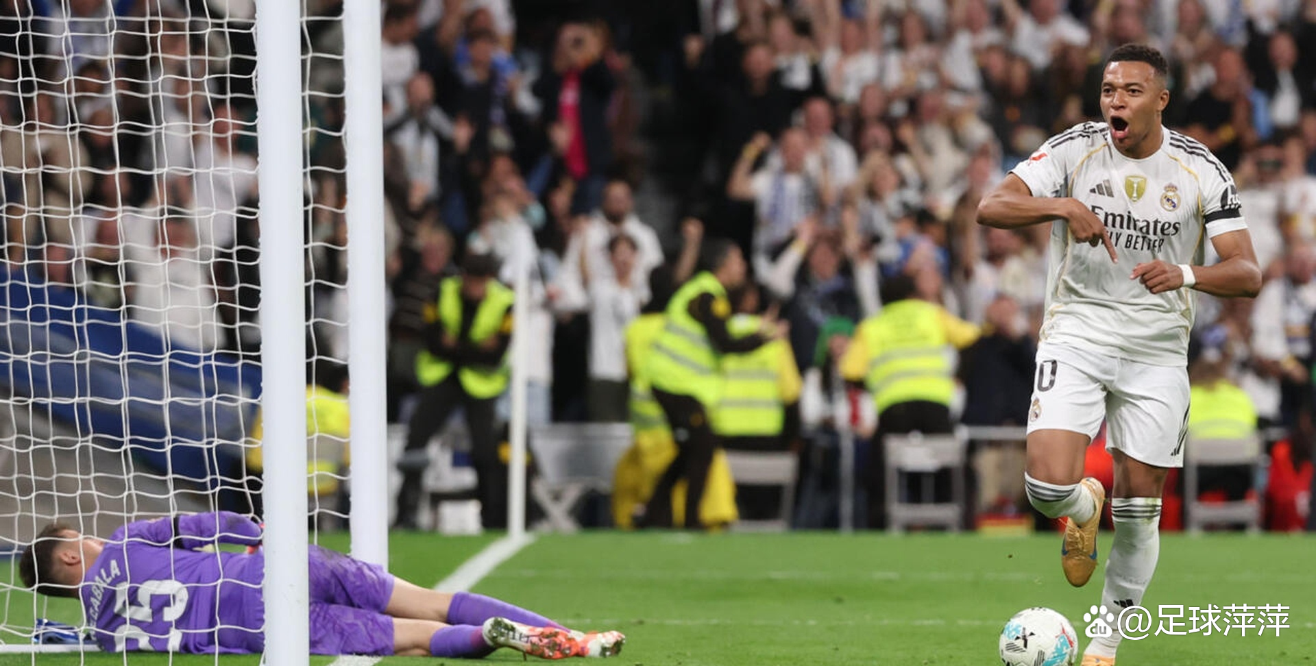 皇家马德里积极扩大优势，辗压对手的简单介绍