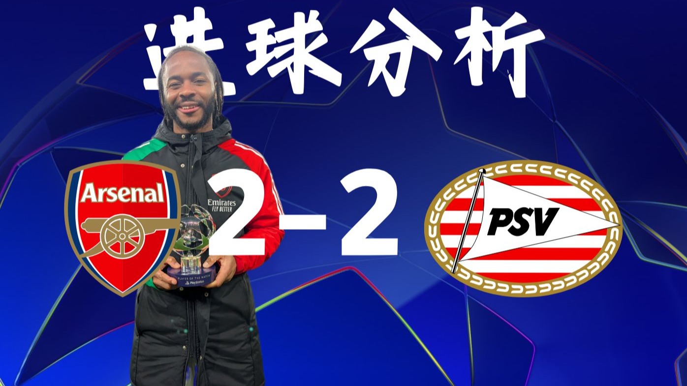 包含英格兰主场轻取瑞士,斯特林梅开二度的词条 包含英格兰主场轻取瑞士,斯特林梅开二度的词条