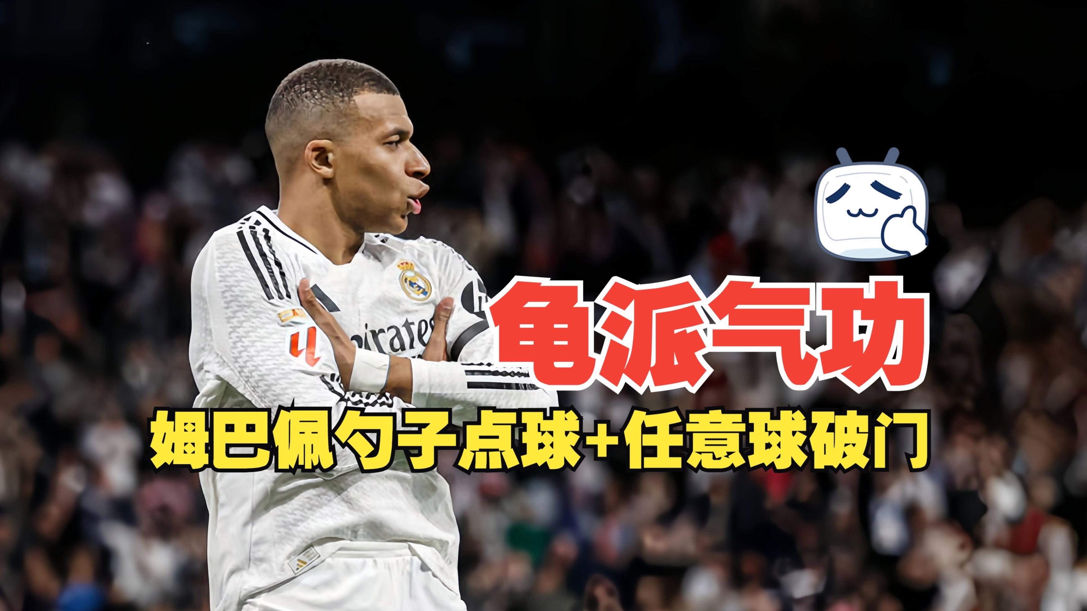 包含莱加内斯主场不敌，需及时调整战术的词条